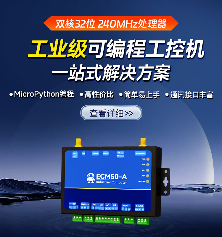 工控機產(chǎn)品推薦